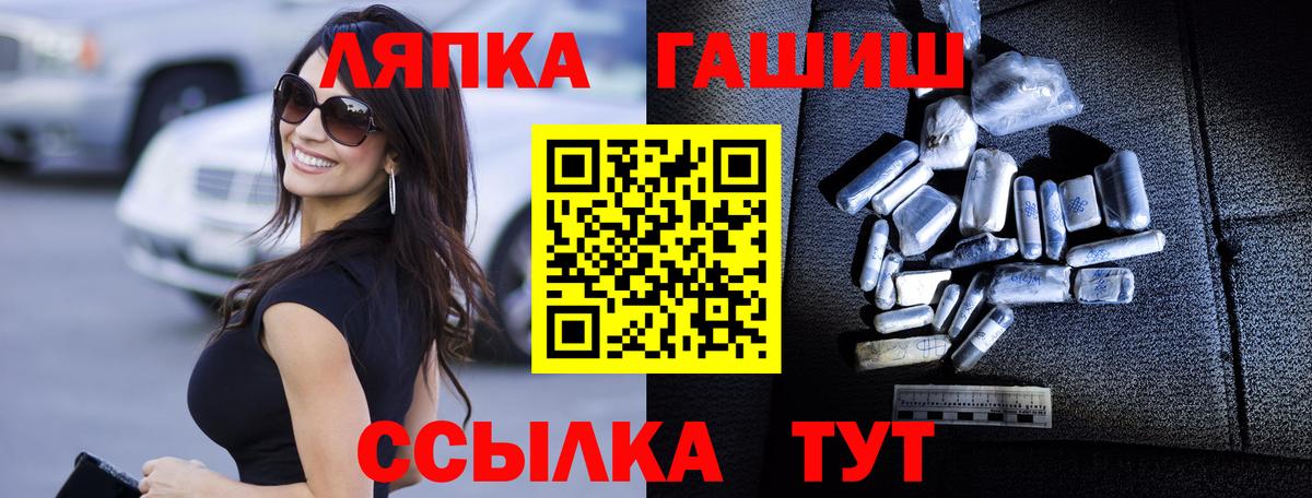 ГАШ Cannabis Белгород