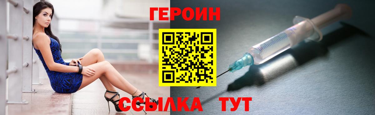 ГАШ  Вход с VPN  Магазины продажи наркотиков  КОКАИН  Меф МЯУ МЯУ кристаллы  Белгород  Канабис 