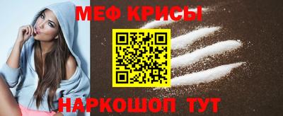 меф Аргун