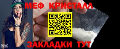 соль курить ск Апрелевка