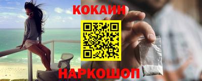 меф Аргун