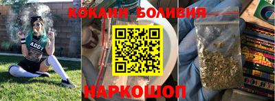 меф Аргун