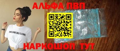 соль курить ск Апрелевка