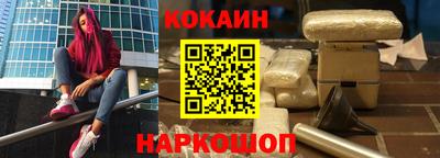 наркотики Апшеронск