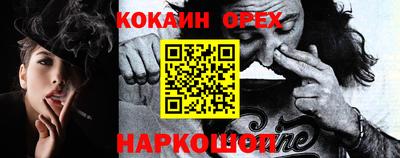 соль курить ск Апрелевка