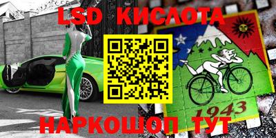наркотики Апшеронск