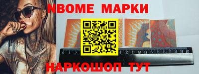 соль курить ск Апрелевка