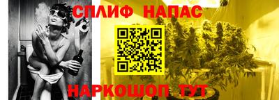 соль курить ск Апрелевка