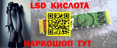 меф Аргун