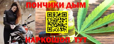 наркотики Апшеронск