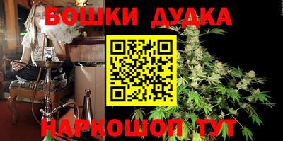 бутик Гагарин
