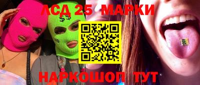 соль курить ск Апрелевка