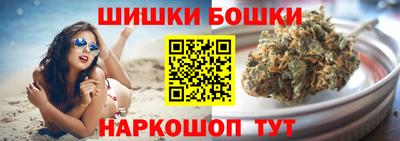 наркотики Апшеронск