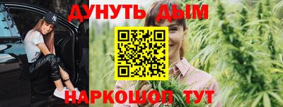 соль курить ск Апрелевка
