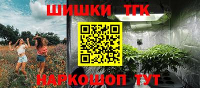 наркотики Апшеронск