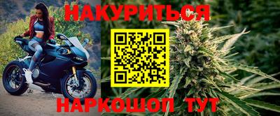соль курить ск Апрелевка