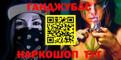 меф Аргун
