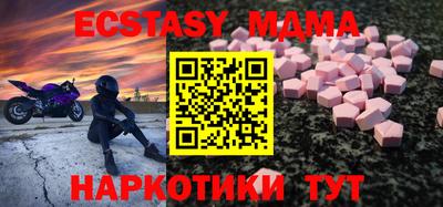 соль курить ск Апрелевка
