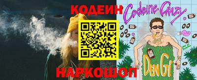 меф Аргун