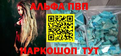 меф Аргун