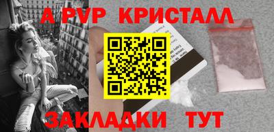 меф Аргун
