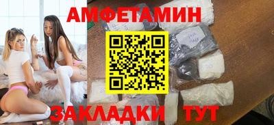 меф Аргун