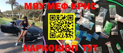 наркотики Апшеронск