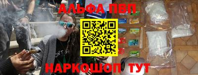 наркотики Апшеронск