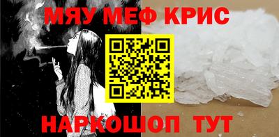 соль курить ск Апрелевка