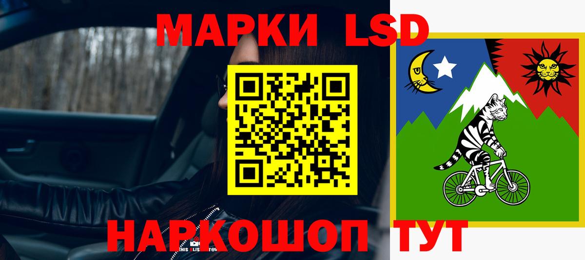 Белгород  Лсд 25 экстази  LSD-25 экстази ecstasy  Вход с VPN  ЛСД экстази ecstasy 