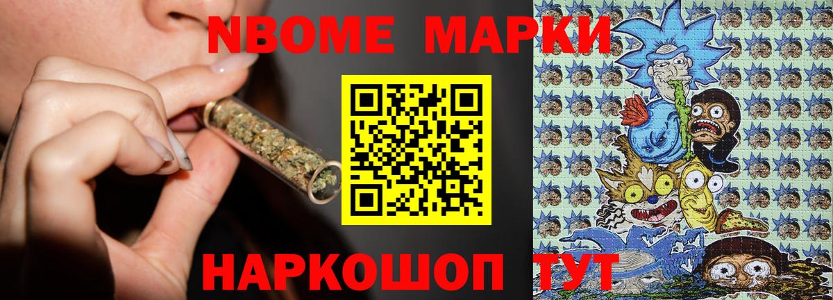ГЕРОИН Белгород