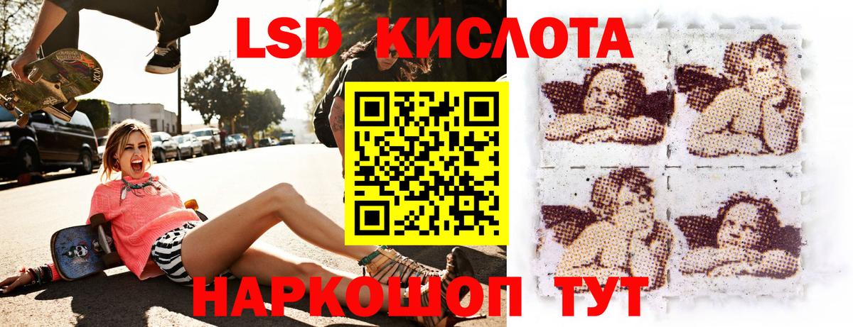 Марки NBOMe 1,5мг Белгород